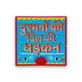 Dushmno ki din ki Glitter Sticker