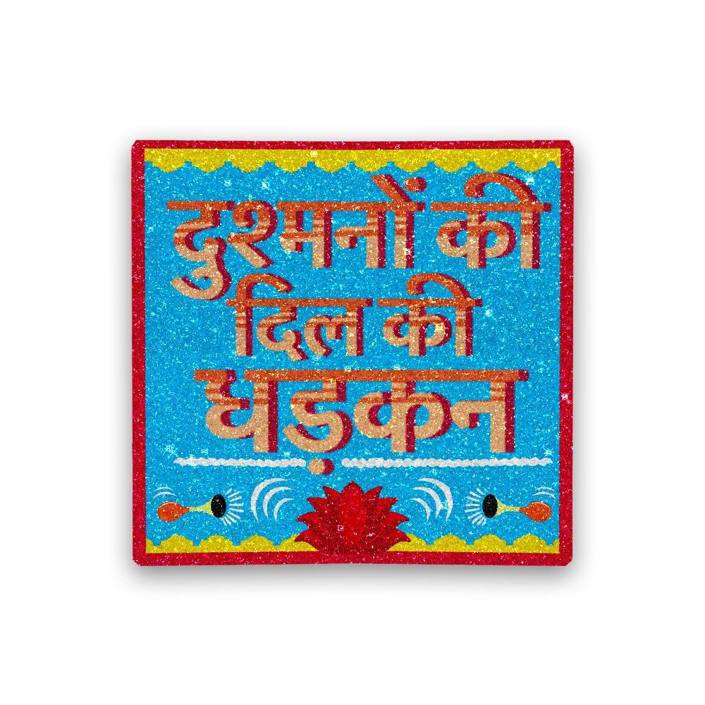 Dushmno ki din ki Glitter Sticker