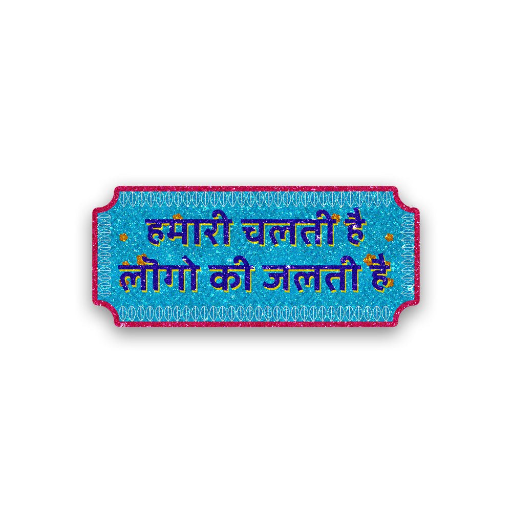 Hamari chalati hai Glitter Sticker
