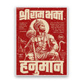 Hanuman Vintage Poster Glitter Sticker