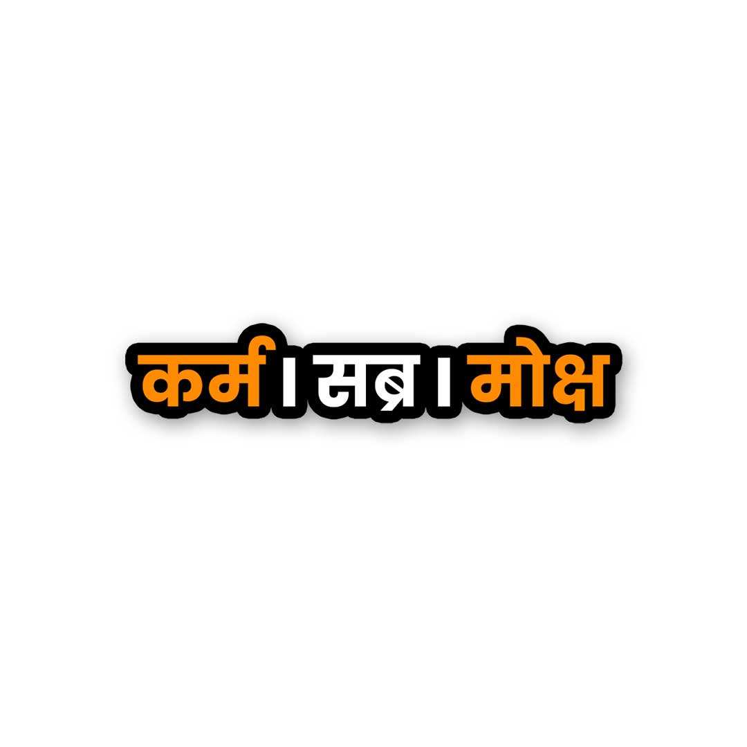 Karam Sticker