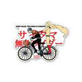 Keep Calm The Hero Is Coming Sticker