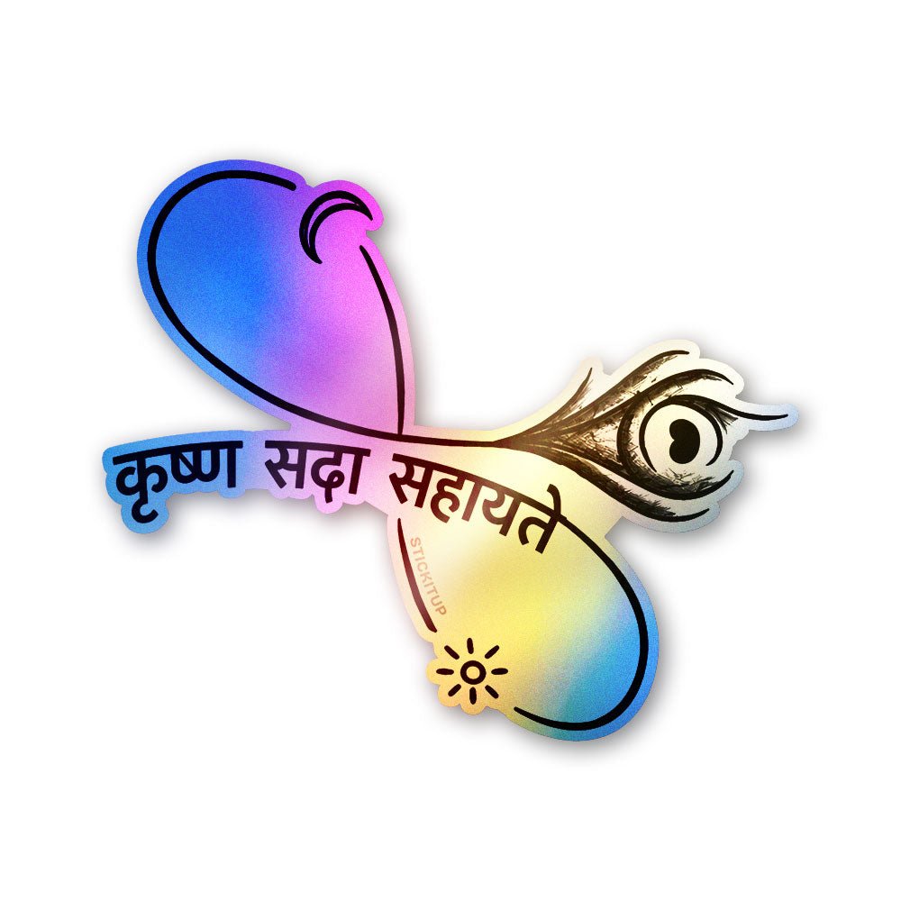 Krishna Sada Sahayate Holographic Stickers