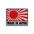 Made In Japan 0.1 Glitter Sticker