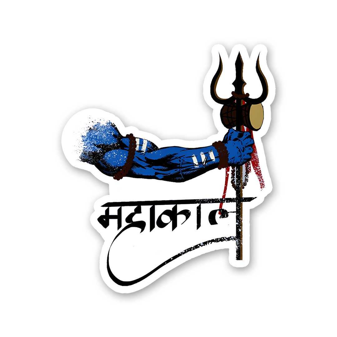 Mahakal Bumper Sticker