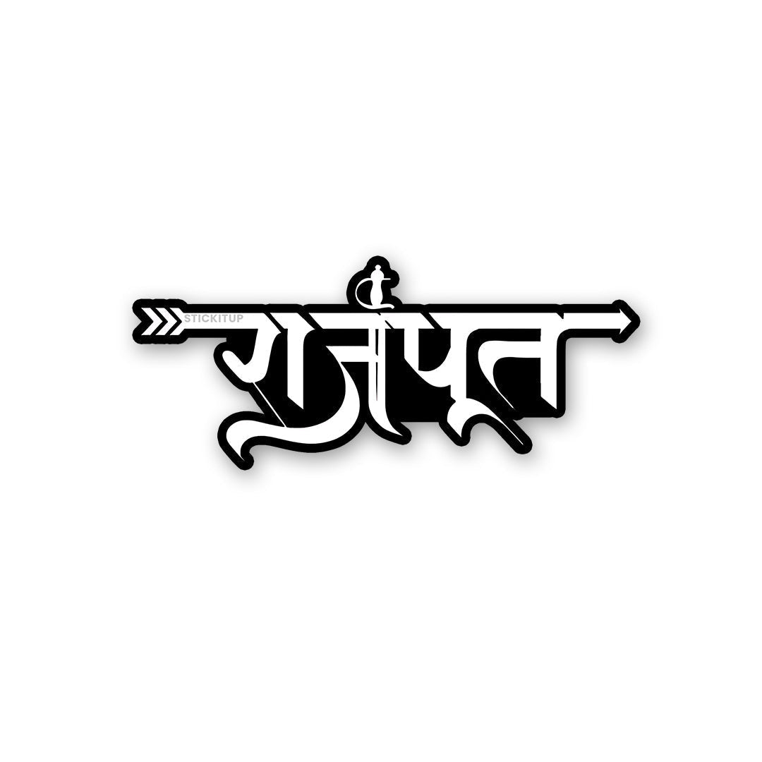 RAJPUT Bumper Sticker