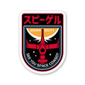 See You Space Cowboy Sticker
