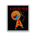Shree Ram 5.0 Glitter Sticker