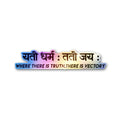 Where There is Truth Holographic Stickers