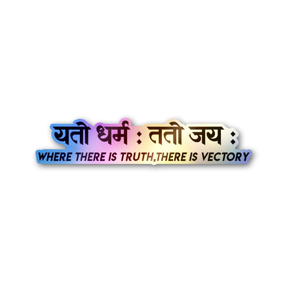 Where There is Truth Holographic Stickers