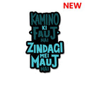 zinadagi na milegi dobara